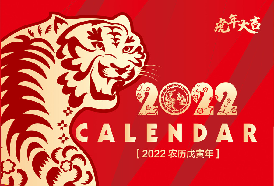 洛陽市洛龍區俊龍建材廠新春新祈盼